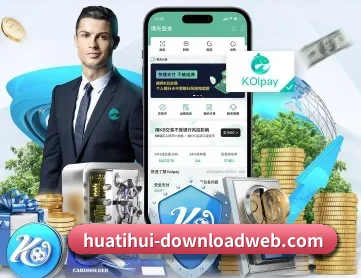 华体会 APP